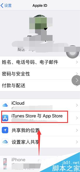苹果apple ID怎么关掉app软件下载同步?