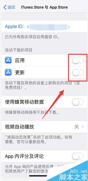 苹果apple ID怎么关掉app软件下载同步?