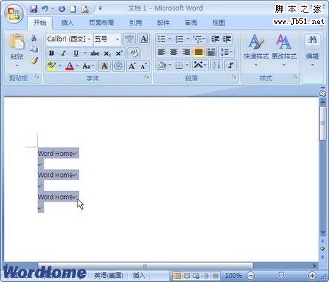 选中相似格式的文本