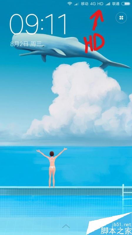 vivo手机通知栏的hd怎么关？vivo手机HD关闭方法