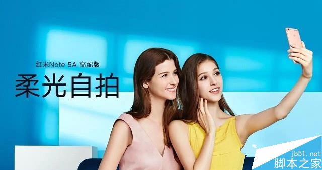 红米Note5A和oppo a57哪个好？oppo a57与红米Note5A区别对比评测