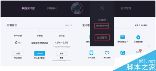 个人怎么申请支付宝即时到账收款接口？个人申请支付宝收款接口教程