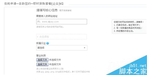 个人怎么申请支付宝即时到账收款接口？个人申请支付宝收款接口教程