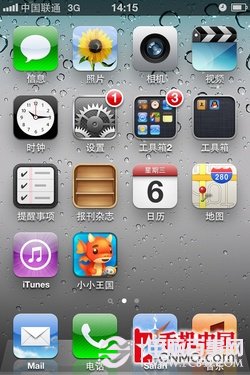 当心买了不会用 苹果手机日常使用攻略