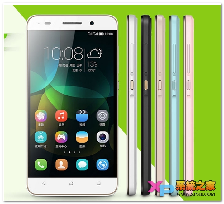 华为荣耀4C如何连接电脑教程