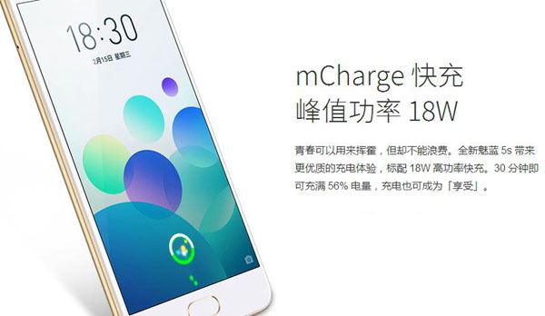 红米Note5A和魅蓝5S哪个好？魅蓝5S和红米Note5A全面区别对比评测