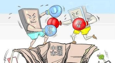 价格战失声 手机市场格局正被颠覆