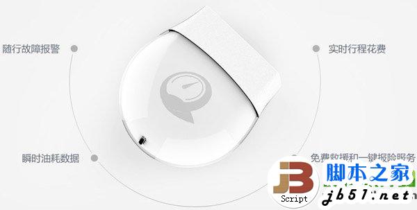 路宝盒子价格多少钱？腾讯路宝盒子报价1