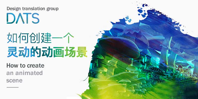 MAYA打造植物王国微观世界场景 脚本之家 MAYA场景教程d38157ccc50e0000018c1b274c76.jpg