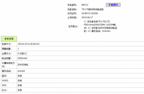 6f1be8d0e924434.png_600x600[1]