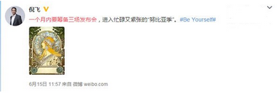 努比亚z9s什么时候发布 努比亚z9s发布时间1