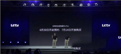 乐1pro金色版多少钱 超级手机乐1pro金色版价格2