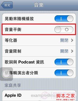 iphone5声音忽大忽小怎么办