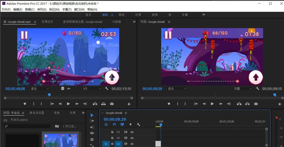 Premiere如何导出高质量视频？