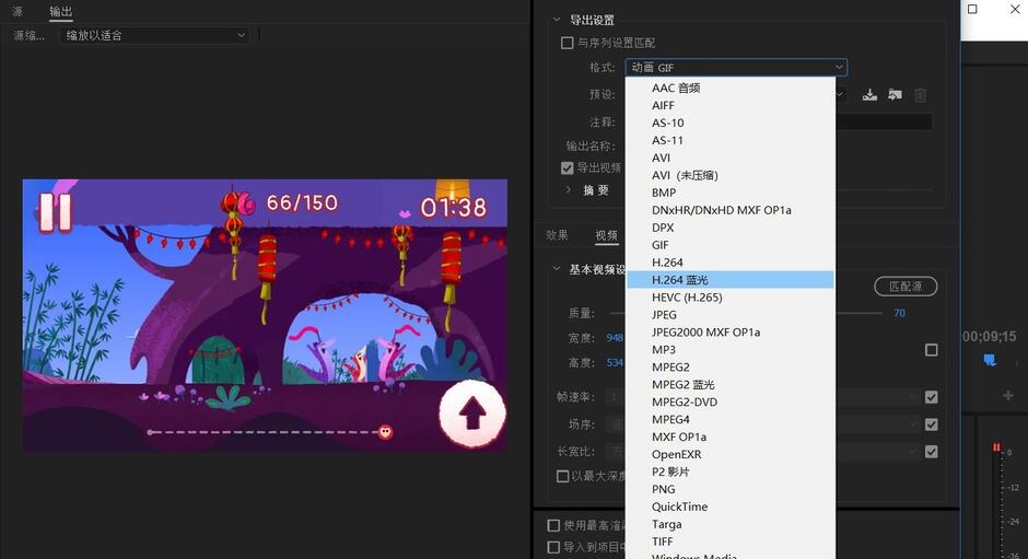 Premiere如何导出高质量视频？