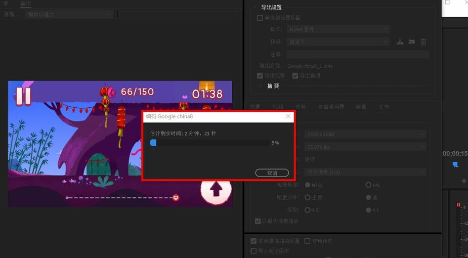 Premiere如何导出高质量视频？