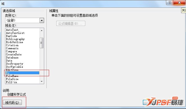 在Word文档中输入分数的方法 脚本之家