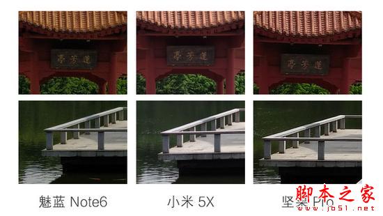 千元双摄手机拍照横评：魅蓝Note6对战小米坚果