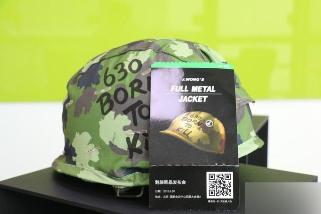 发布会邀请函也在纸箱当中,在其中表面魅族新品发布会于6月30日,在北京国家会议中心。