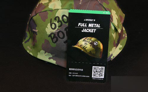 魅族630发布会邀请函寄出 金属绿帽子 