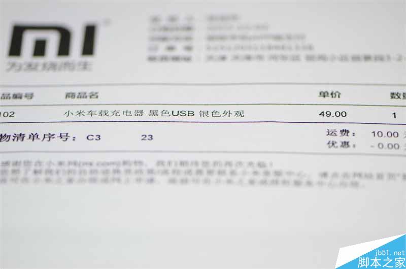 49元值不值? 小米车载充电器拆解评测