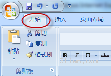 Word 2007 默认段落间距和行距过大怎么办? 三联教程