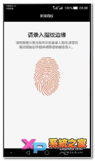 华为mate7怎么设置指纹教程