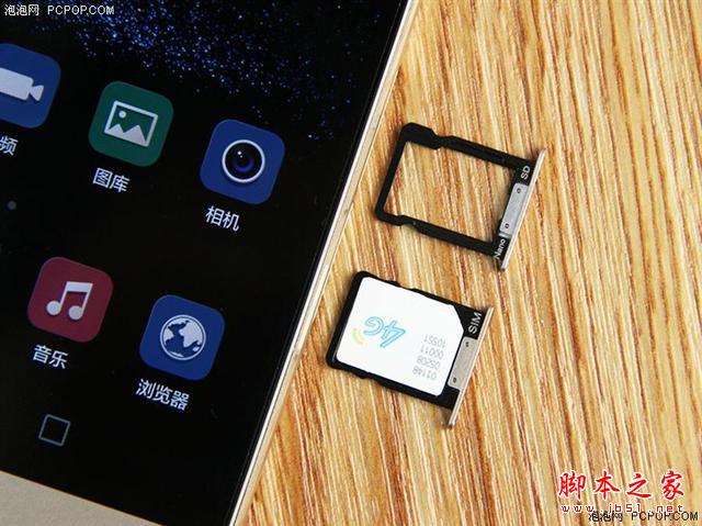 一起来猜价 华为P8max我猜4800 你能接受吗?