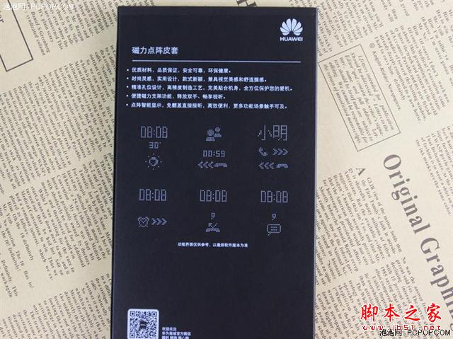 一起来猜价 华为P8max我猜4800 你能接受吗?