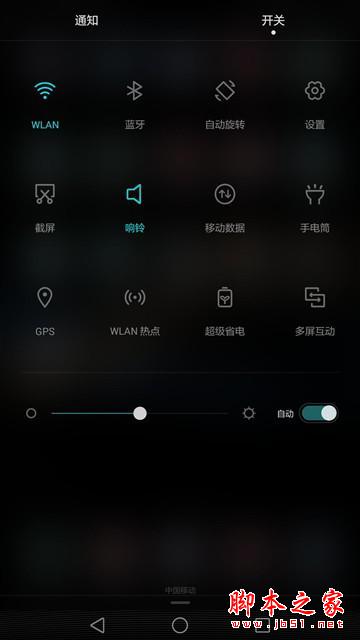 一起来猜价 华为P8max我猜4800 你能接受吗?