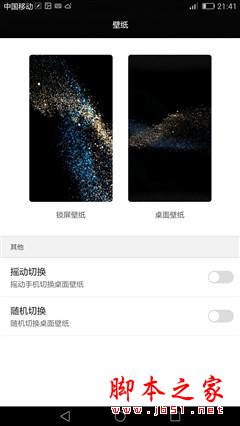 一起来猜价 华为P8max我猜4800 你能接受吗?