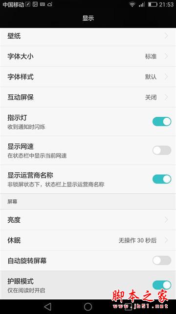 一起来猜价 华为P8max我猜4800 你能接受吗?