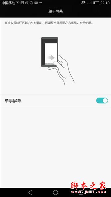 一起来猜价 华为P8max我猜4800 你能接受吗?