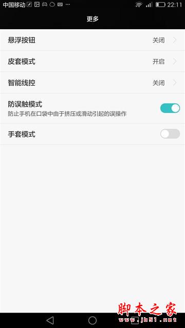 一起来猜价 华为P8max我猜4800 你能接受吗?
