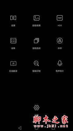 一起来猜价 华为P8max我猜4800 你能接受吗?