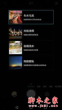 一起来猜价 华为P8max我猜4800 你能接受吗?