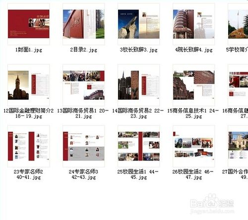 JPG转PDF：Adobe Acrobat使用教程