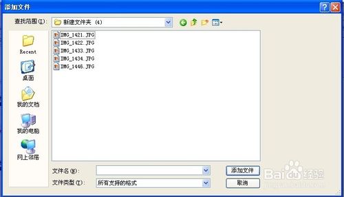 JPG转PDF：Adobe Acrobat使用教程