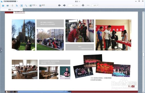 JPG转PDF：Adobe Acrobat使用教程