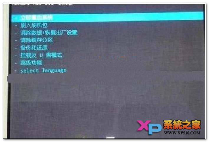 华为荣耀6plus怎么恢复出厂设置教程