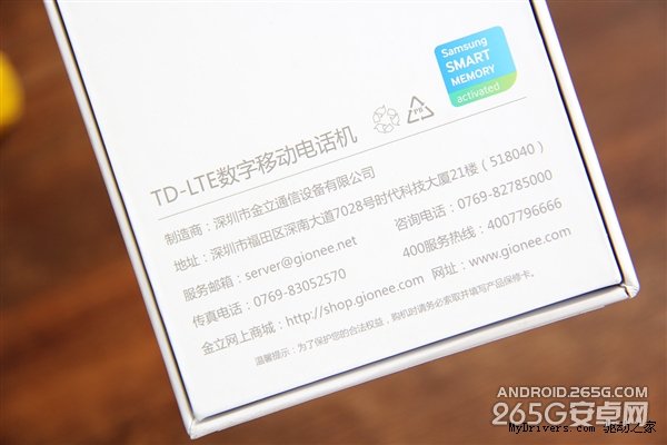 6020毫安！金立M5图赏：全球第一电量手机