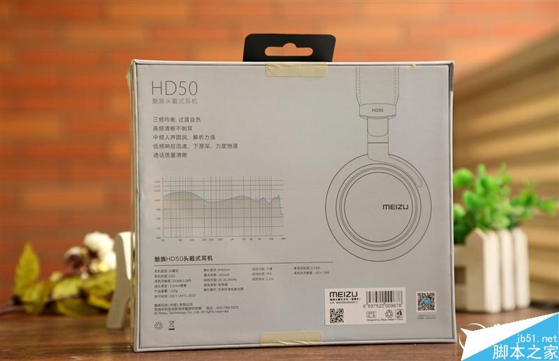 399元良心之作!魅族HD50头戴耳机体验评测
