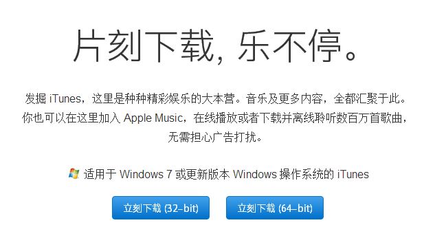 iphone XS怎么连接电脑？iphone XS连接电脑方法