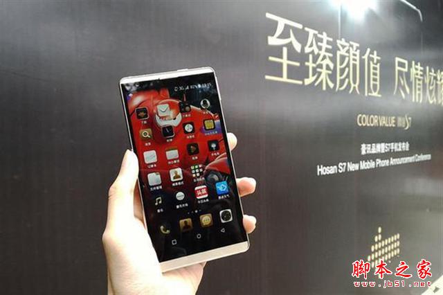 颜值出奇制胜 618出人意外热卖手机！