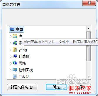 Iphone手机通讯录丢失怎么办？