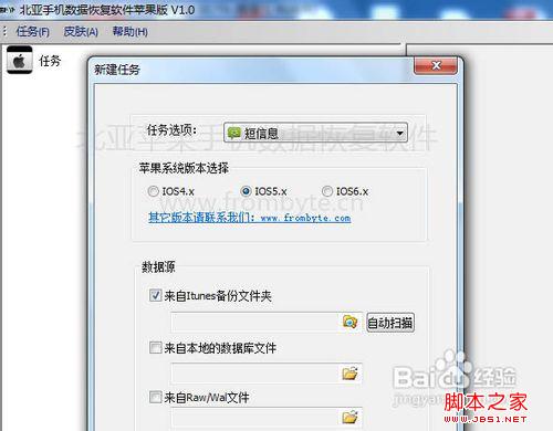 Iphone手机通讯录丢失怎么办？