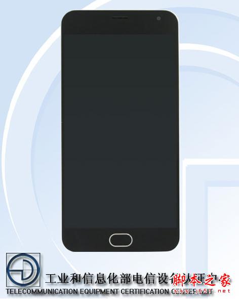 魅蓝2终于亮相，小米、魅族又一轮死磕开始了！