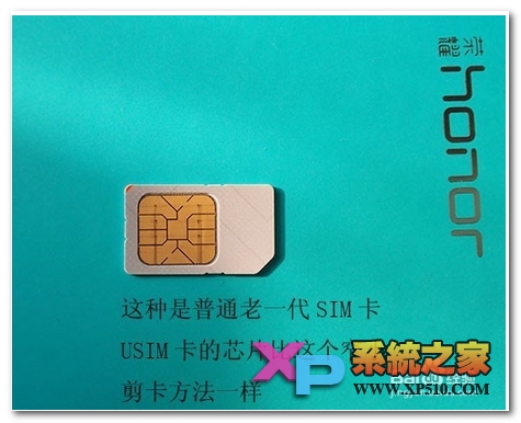 华为荣耀7怎么剪卡教程