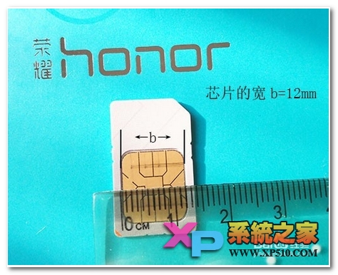 华为荣耀7怎么剪卡教程