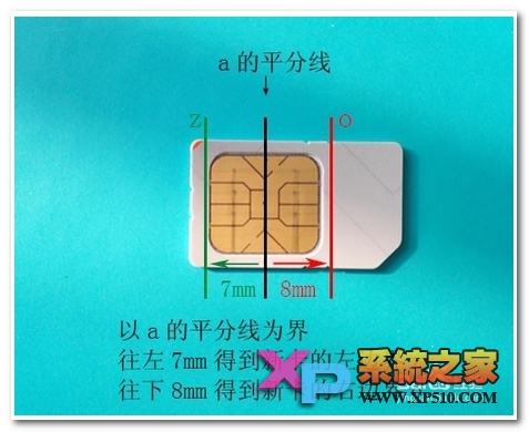 华为荣耀7怎么剪卡教程